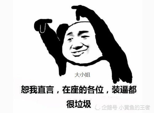王者荣耀后期秒人谁最强猴子额.干将没错,正是我第一却说你们都是垃圾