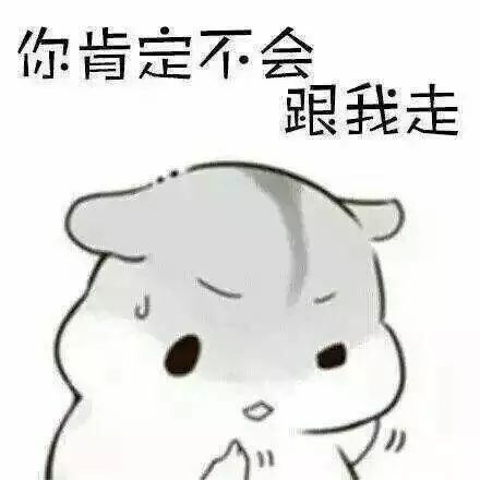 我有海量表情包,走遍天下都不怕搜狐搞笑搜狐网