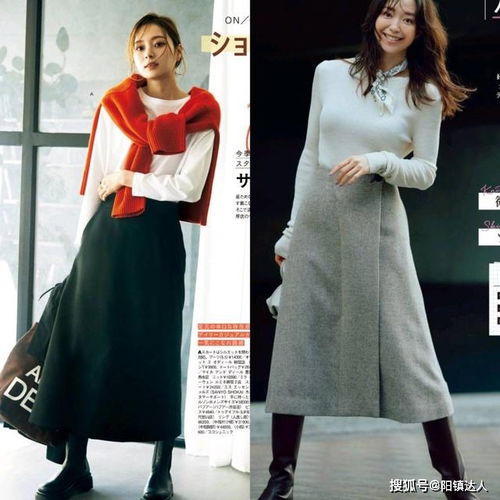 4050岁女人变美秘诀秋天穿裙装靴子,兼顾风度温度