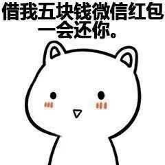 斗图小表情1.20