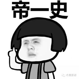 蓝瘦香菇分手最高境界,分上头条