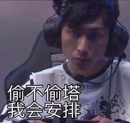 妲己问答社手把手教你快速收集五级铭文
