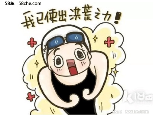 洪荒之力到底有多强大来佳信你就知道啦