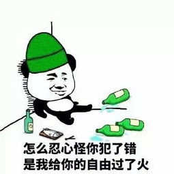 表情包请给我一顶圣诞帽微信官方
