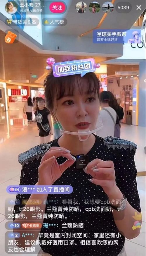 46岁辞职带娃,央视女主持抖音电商重启个人新事业