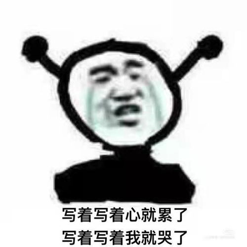恐怖微信表情包拍一拍