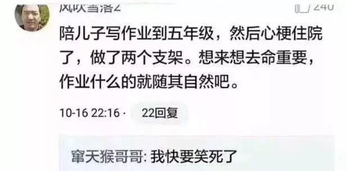 被移出了群聊的截图,哈哈哈哈哈现在当爸妈真的太难了