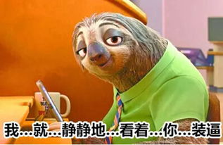 听说你们很喜欢我