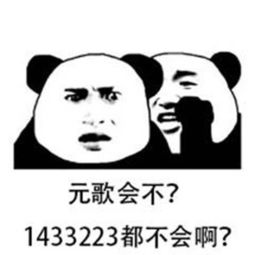 王者荣耀表情包我只是想去抢个蓝buff,没想到就打我