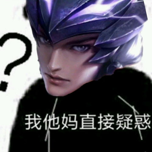 史上最全我tm直接系列表情包