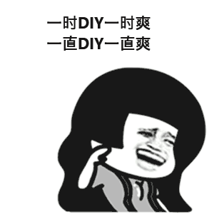东星耀扬表情包动图柠檬精