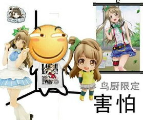 小鹿表情包防疫