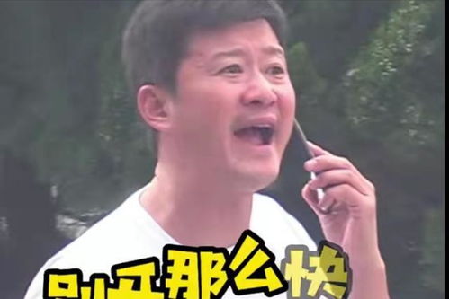 长津湖上映2天票房破4亿,打破8项影视纪录,吴京出新表情包