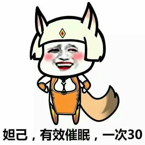 王者荣耀表情包装逼指南网友骂不过你用表情包砸死你