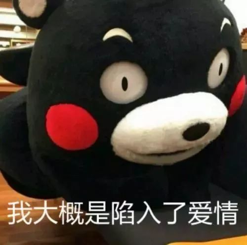 终极笔记表情包nmn