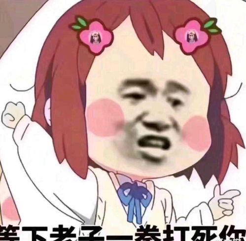 父母长辈间的日常神级吐槽,哈哈笑到劈叉