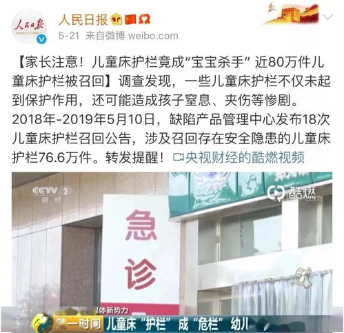 1岁男童在卫生间溺亡,凶器竟是它家里这些容易被忽略的隐患,每一个都致命