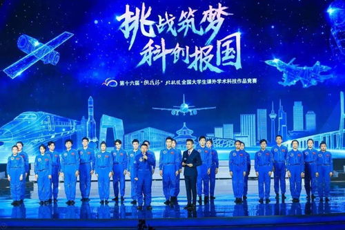 刚刚,神十二发射,圆满成功北航人,与国同行飞行