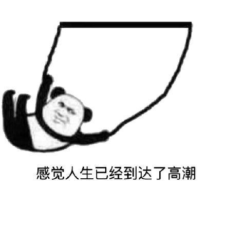 顺德一男子花14000多元网恋,情人竟是...一名抠脚大汉