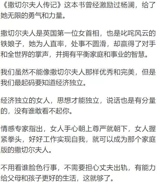 一位四十岁女人的醒悟婚姻正在惩罚,这三种女人