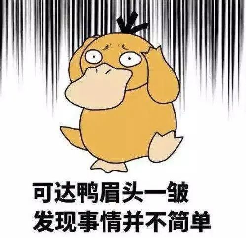 整装待发表情包家长群