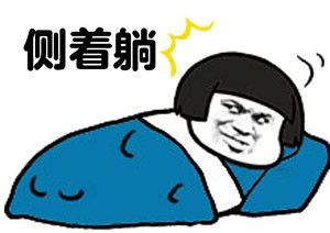 不想上班表情包