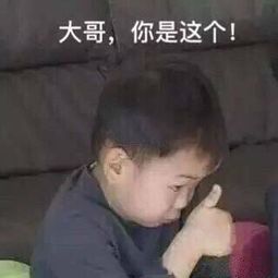 生日那天三个小男孩同时下跪向我求婚......让我嫁给他们的爸爸