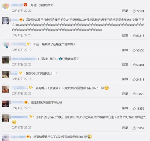 邓超上选秀节目硬生生活成主角2个表情爆红,张艺兴当初的话再添实锤