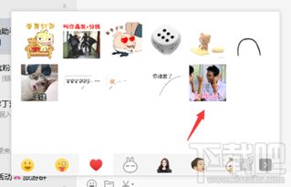 怎么把百度贴吧表情导入微信