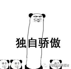 表情包怎样下载改变命运