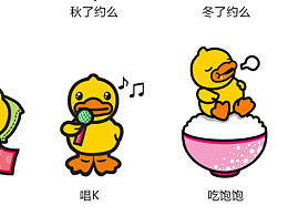 鸭子嘎嘎嘎的主页zcool