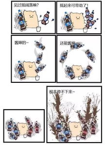每日表情摇阔落摇雪碧表情包