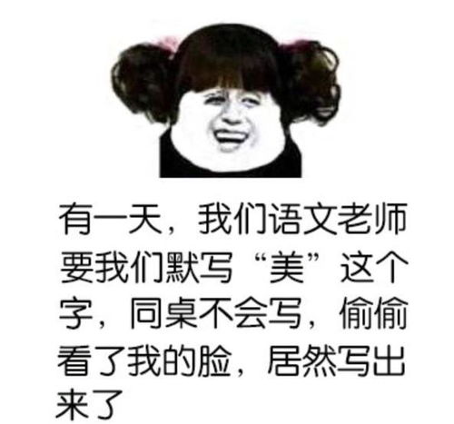 搞笑夏天抱个西瓜睡,感觉透心凉凉