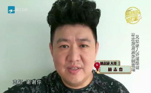 残酷现实林志颖哥哥摆摊卖肠粉被认出变脸我不是他哥