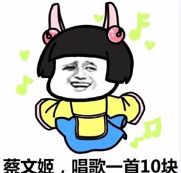 王者荣耀一套表情包