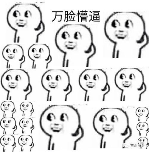 87岁爷爷我打仗时也没遭过这罪黄金周你花钱买罪受了吗