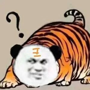 熊猫头沙雕小老虎斗图表情包