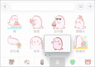 微信表情开放平台指南