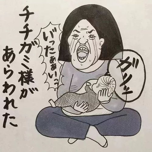 采访那么多的妈妈,她们都说我曾经带孩子带得轻微想死