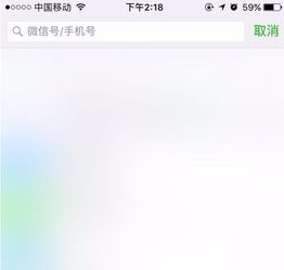 为什么我微信面对添加人对方都没反应