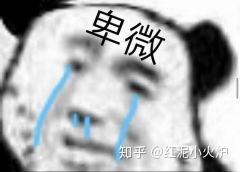 终极笔记表情包笔记