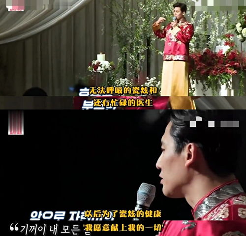 40岁张娜拉依旧拥有少女颜,自曝想嫁中国男人,喜欢中国的男艺人
