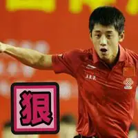 张继科表情包冷漠微信头像图片大全