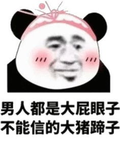 谁说女生的第一次,一定要流血