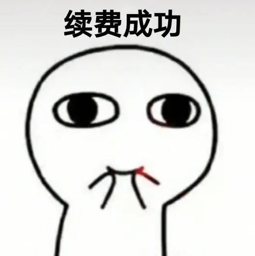 套路对象表情包知道什么是合格男友吗