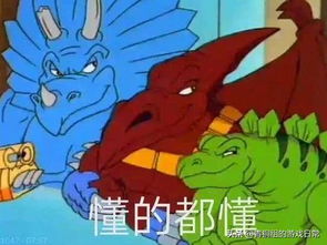 老司机带你玩转云顶之弈,上王者必备技巧