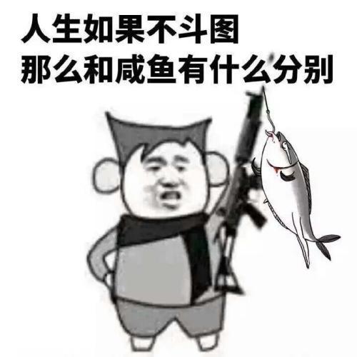 幽默笑话老妈开口说道,你叔那时天天在练蛤蟆功