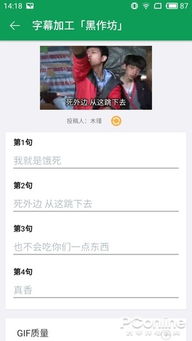 表情包app安利真实