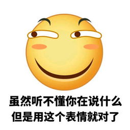 搞笑滑稽
