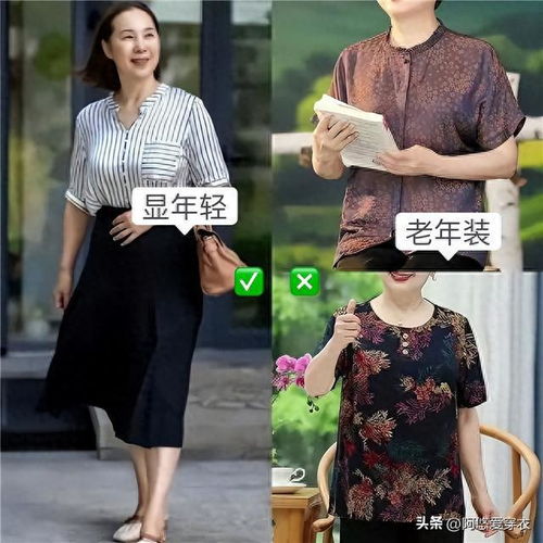 女人一旦过了50岁,建议少穿卫衣,多穿这3种上衣,洋气减龄又美